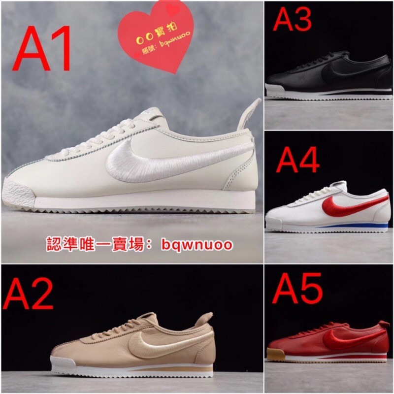 NIKE WMNS CORTEZ '72 阿甘鞋 阿甘 電繡 刺繡 白 慢跑鞋 全白 白紅 黑白 皮革 運動鞋 男女鞋