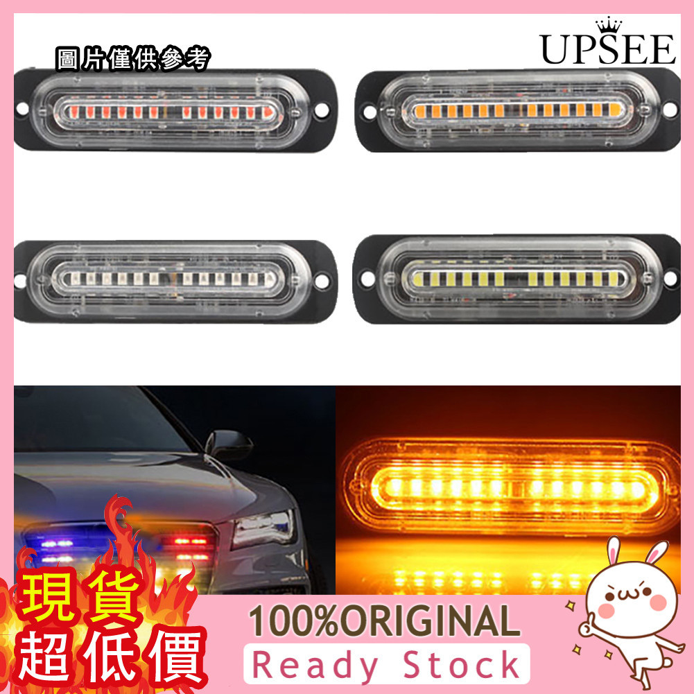 友達汽配 12燈新款側邊燈 汽車爆閃燈 爆閃燈12LED 超薄側邊燈 12V-24V 36W