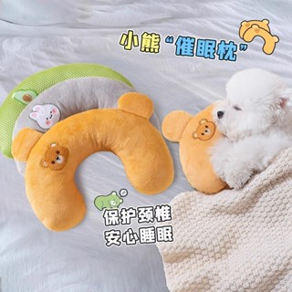 狗狗專用寵物四季通用透氣卡通繡花U型枕頭 貓咪睡覺靠枕用品