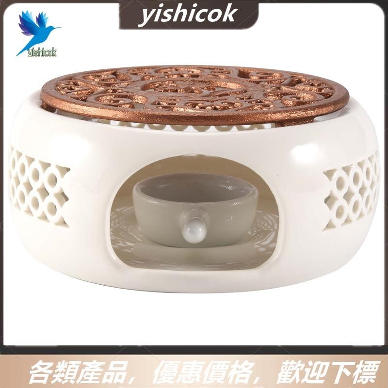 [便宜] 陶瓷茶壺保溫架底座茶暖器保溫底座茶咖啡暖水器蠟燭加熱底座架茶具