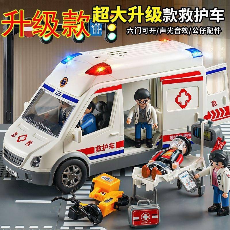 現貨  聲光玩具車救護車 超大號6開門救護車 兒童車車玩具 過家家玩具 拼裝電動聲光玩具120兒童益智男女孩模型套裝禮物