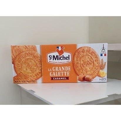 【享吃零食】法國 St.Michel 焦糖奶油餅 法國百年知名品牌