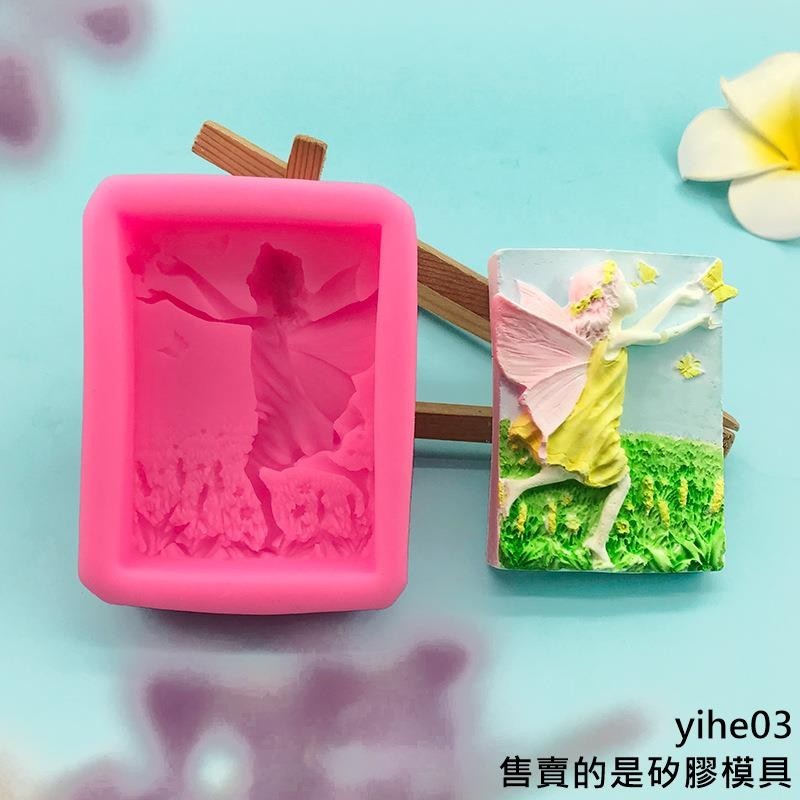 【矽膠模具】天使女孩田野玩鬧造型矽膠模具 蛋糕模具手工肥皂模具 石膏擺件模