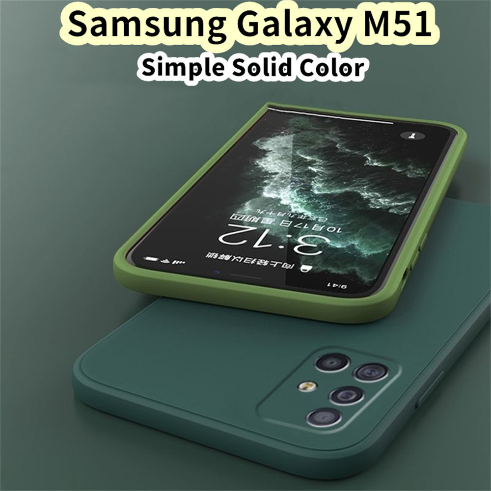 SAMSUNG 【超值】適用於三星 Galaxy M51 矽膠全保護殼防污彩色手機殼保護套