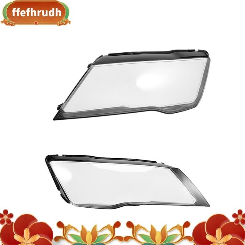 汽車大燈罩透明燈罩大燈外殼透鏡燈罩適用於奧迪 A7 2011-2014 ffefhrudh