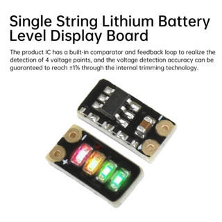 3.7-4.2v計量模組電量指示器電量顯示模組1系列鋰離子電池電量顯示mini LED