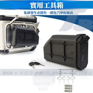 適配 BMW 寶馬 R1200GS Adv R1250GS F800GS F700GS F650GS Twin R115
