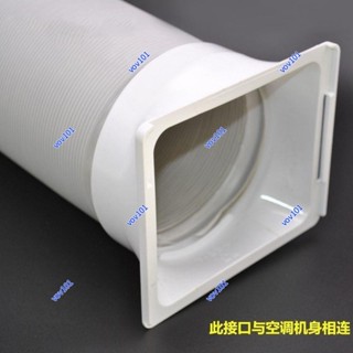仁前五金&移動空調排風管機身圓形方形介面配件 排氣管排熱管 窗戶擋板接頭