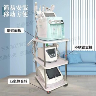 美容儀器推車小氣泡置物架子移動底座美容院多功能醫用高檔小推車