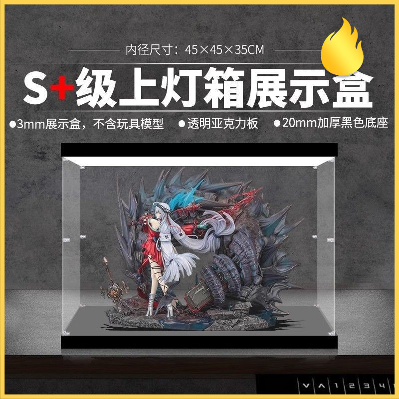 【煥新現貨】亞剋力展示盒適用Myethos 明日方舟濁心斯卡蒂精英手辦收納盒收納
