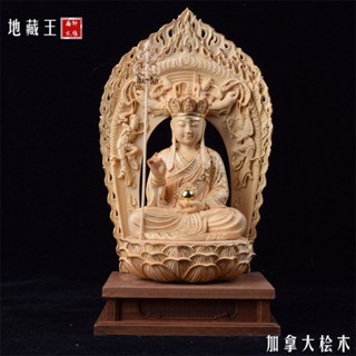 【現貨】檜木木雕地藏菩薩像家用供奉娑婆三聖地藏王菩薩佛像工藝禮品擺件