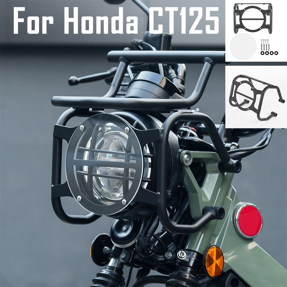 HONDA Ljbkoall CT125 大燈護罩前架前鏡頭蓋保護罩適用於本田 CT 125 Hunter Cub 12
