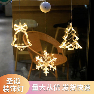 吸盤燈星星耶誕樹造型燈室內櫥窗裝飾彩燈led耶誕燈串批發