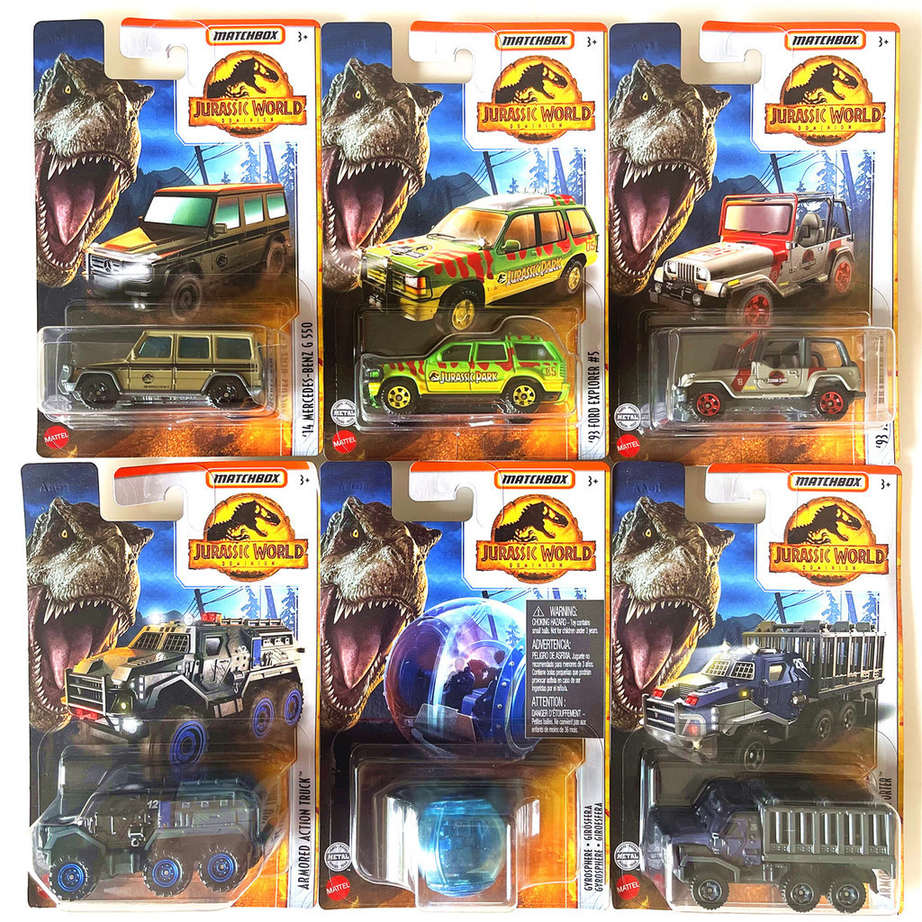 Matchbox火柴盒侏羅紀公園電影同款合金車模FMW90單輛裝12款賓士