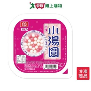 桂冠冷凍小湯圓300g【愛買冷凍】