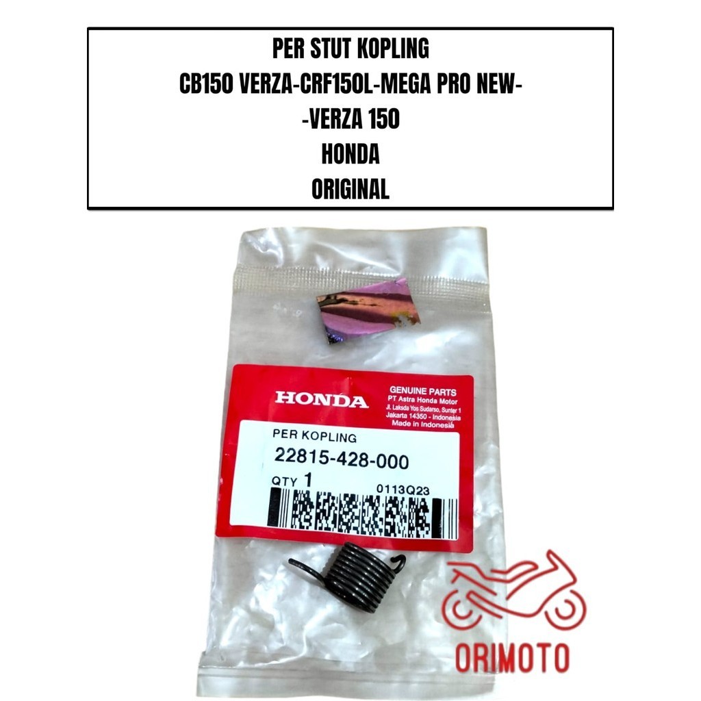 HONDA 每梨 STUT 離合器 CB150 VERZA CRF150L MEGA PRO NEW VERZA 150