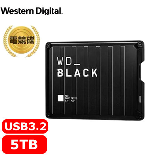 WD 威騰 黑標 P10 Game Drive 5TB 2.5吋電競行動硬碟 WDBA3A0050原價5490(省170