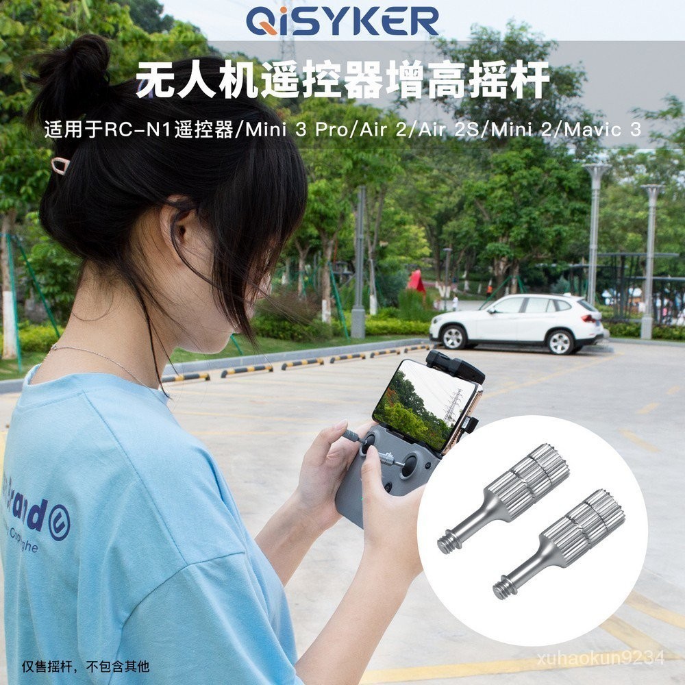 QiSYKER 加長搖桿用於大疆DJI RC-N1遙控器Mini 3 Pro無人機配件