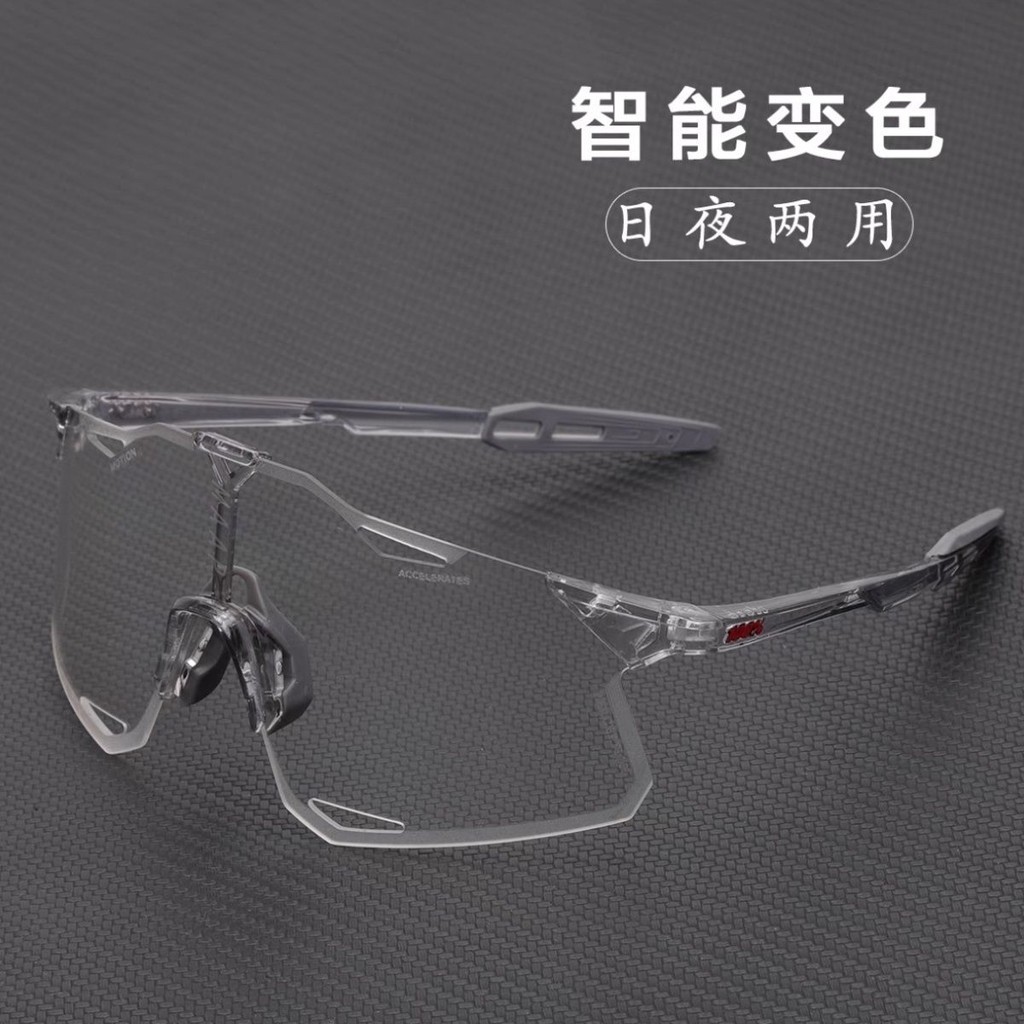 MAAP x 100% Hypercraft輕量級騎行眼鏡防風防紫外線偏光騎行眼鏡