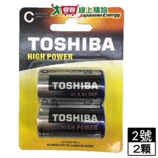 東芝 鹼性電池2號 2入/組【愛買】