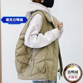 【24小時出貨】40-80公斤可穿大尺碼白鴨絨羽絨背心外套女 韓版大尺碼寬鬆羽絨馬甲外套 休閒洋氣白鴨絨背心外套