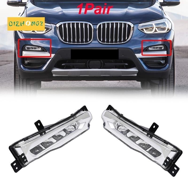 BMW 前左右汽車霧燈適用於寶馬 X3 G01 X4 G02 2018-2020 汽車保險槓霧燈 LED DRL 日間行