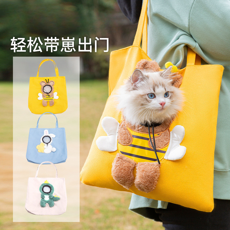可愛帆布外出包可露頭小蜜蜂造型貓包斜背包小型犬手提袋寵物狗包