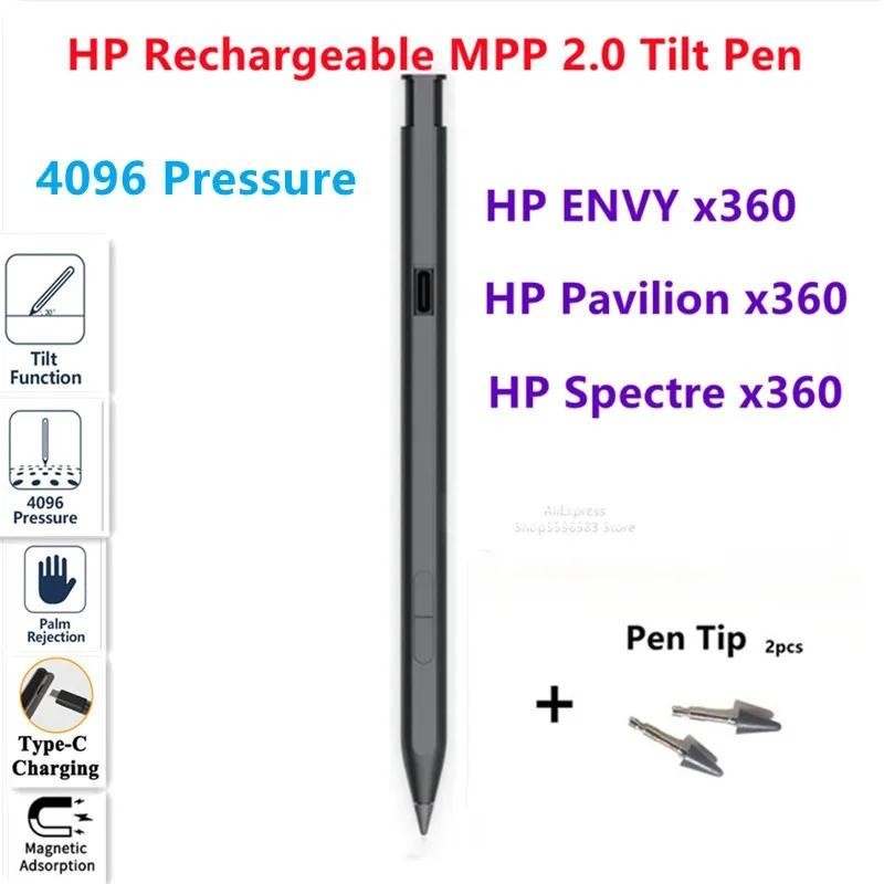 Hp 可充電傾斜筆觸控筆適用於 HP ENVY X360 Pavilion X360 Spectre X360 2 合