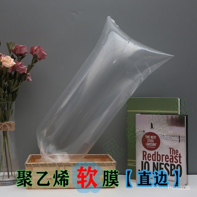 【低價清倉】棉花糖打包袋子棉花糖包裝袋子棉花糖袋透明袋opp袋加厚防防靜電