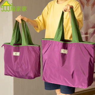 居家家 手提加厚帆布包 便攜環保收納袋 時尚便攜收納 大號摺疊購物袋