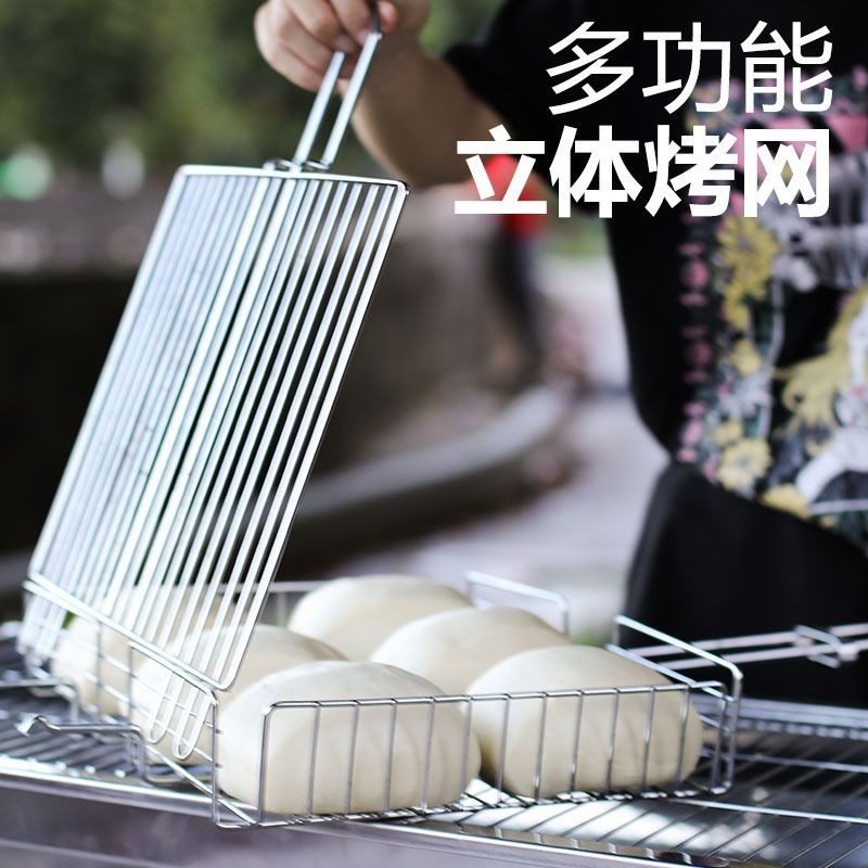 燒烤網家用立體烤網304不鏽鋼夾板工具雞魚玉米網夾拍子
