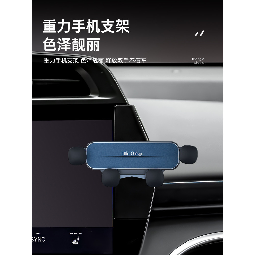 2023 凌志 Lexus RZ 450e 手機車載支架 螢幕款專用支架 手機車用支架 導航支架 螢幕導航支架