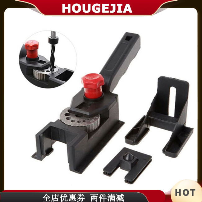 Houg隱藏式定位鉸鏈打孔導向器手持式木工銷釘夾具打孔定位器3-12mm鑽孔導向器