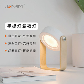 JANPIM燈籠燈小夜燈伸縮led檯燈摺疊usb燈戶外兒童3d禮品創意產品 VWCT