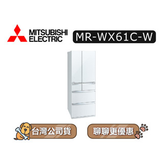 【可議】MITSUBISHI 三菱 MR-WX61C 605L 變頻六門電冰箱 MR-WX61C-W 水晶白