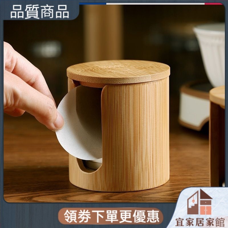 意式咖啡濾紙收納盒實木防塵濾紙盒咖啡機圓形粉碗濾紙通用