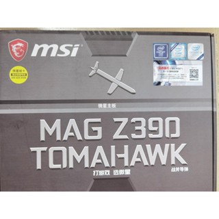 【24H出貨】庫存盒裝主板MSI/微星MAG Z390 TOMAHAWK支持9900K Z390戰斧飛彈