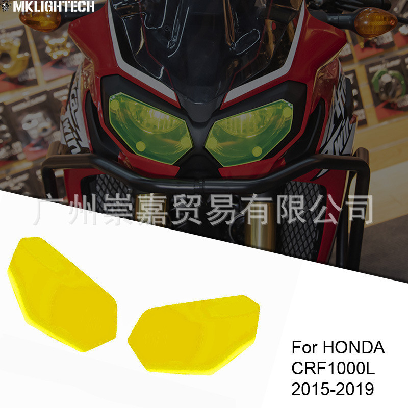 適用本田CRF1000L 2015-2019改裝大燈保護片車燈護目鏡片護罩貼片