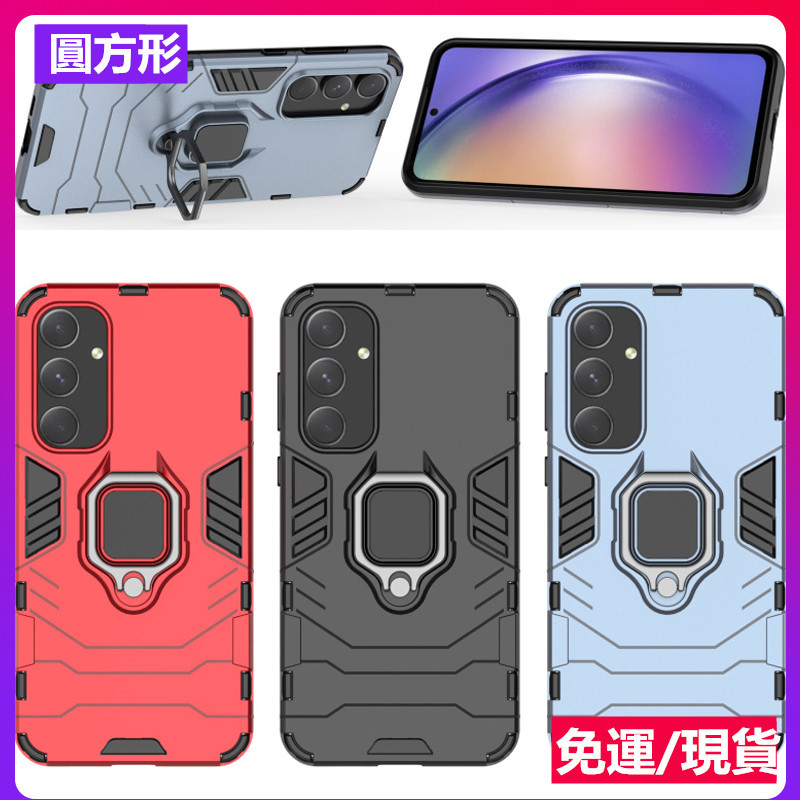 美國軍規一體車載磁吸支架 三星 Samsung Galaxy A15 A55 A35 5G 抗衝擊素面色防摔手機殼保護套