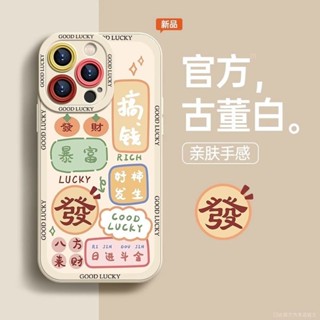 蘋果手機殼iPhone 15 pro max case cute iphone 14 pro max case cute