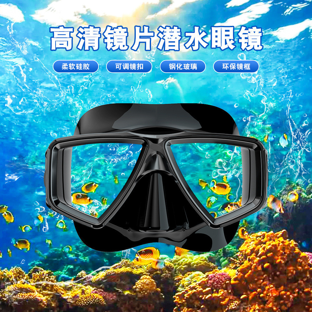 SMACO自由潛矽膠潛水鏡成人游泳護鼻防眼睛戶外運動用品可跨境
