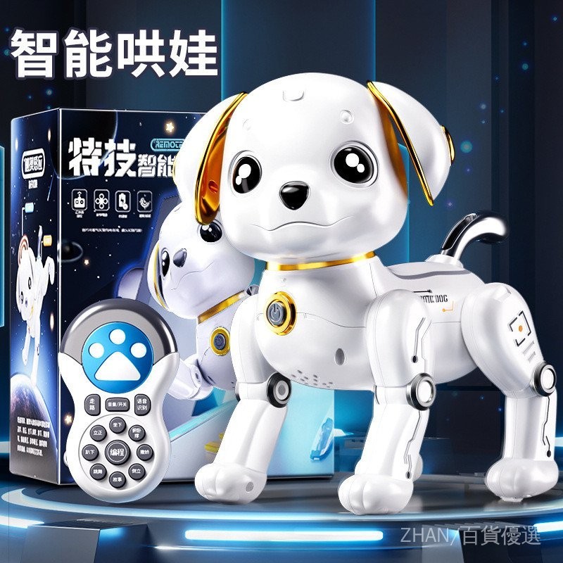 【現貨速發】兒童智能機器狗 玩具狗 兒童玩具狗 寵物機器狗特技電動感應音樂跳舞生日禮物