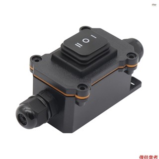 Ip68 防水接線盒 + 12V 3 速翹板開關套裝戶外 2 路插頭線範圍 4 至 8mm