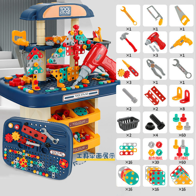 兒童擰螺絲工具箱玩具 過家家男孩仿真電鑽維修雙面工具臺套裝