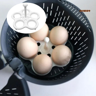 [藍家家居]養生壺塑膠蒸蛋架 多用途上班族學生 電熱鍋煮蛋器