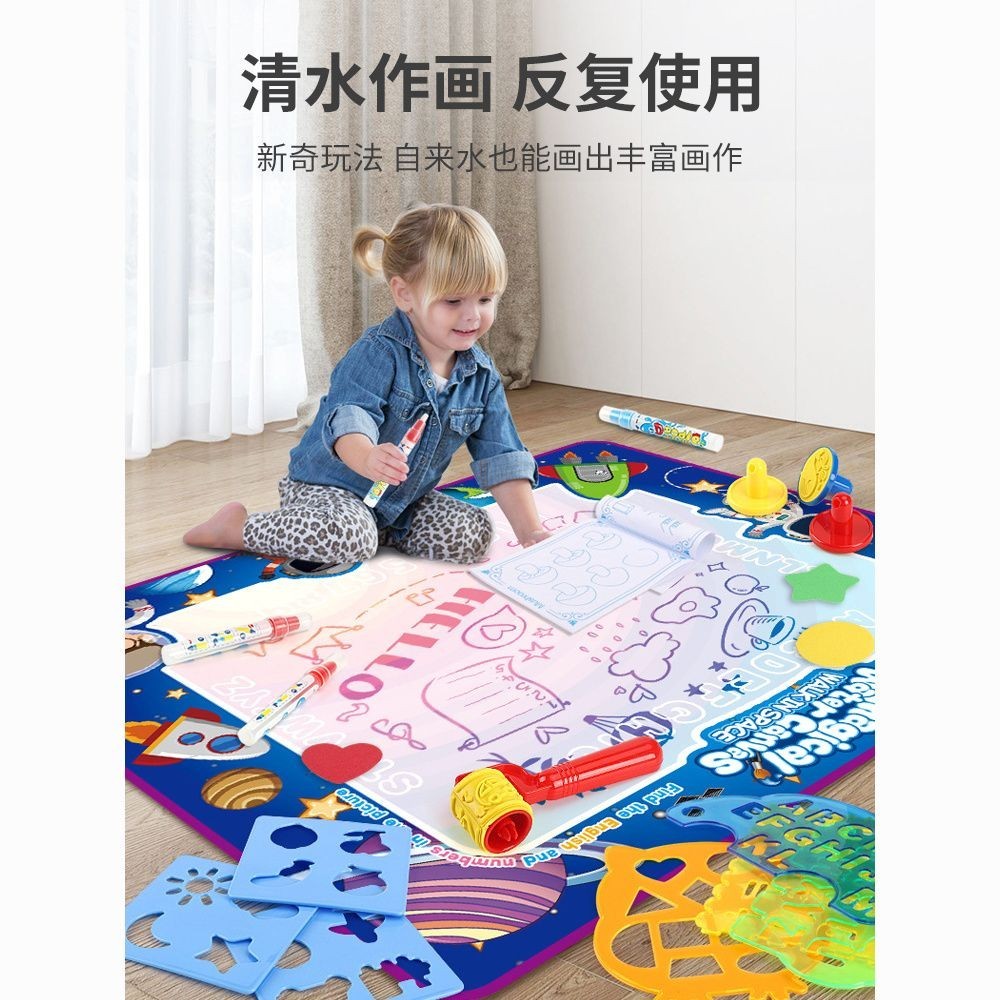 抖音同款兒童神奇水畫布塗鴉毯繪畫毯水寫魔法彩色水畫布玩具禮物