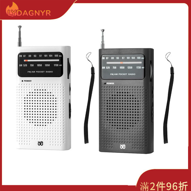 Dagnyr AM FM 收音機伸縮天線收音機揚聲器電池供電便攜式收音機老年人家庭的最佳接收