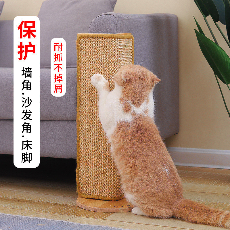 貓抓板劍麻實木立式保護牆角沙發角耐抓不掉屑