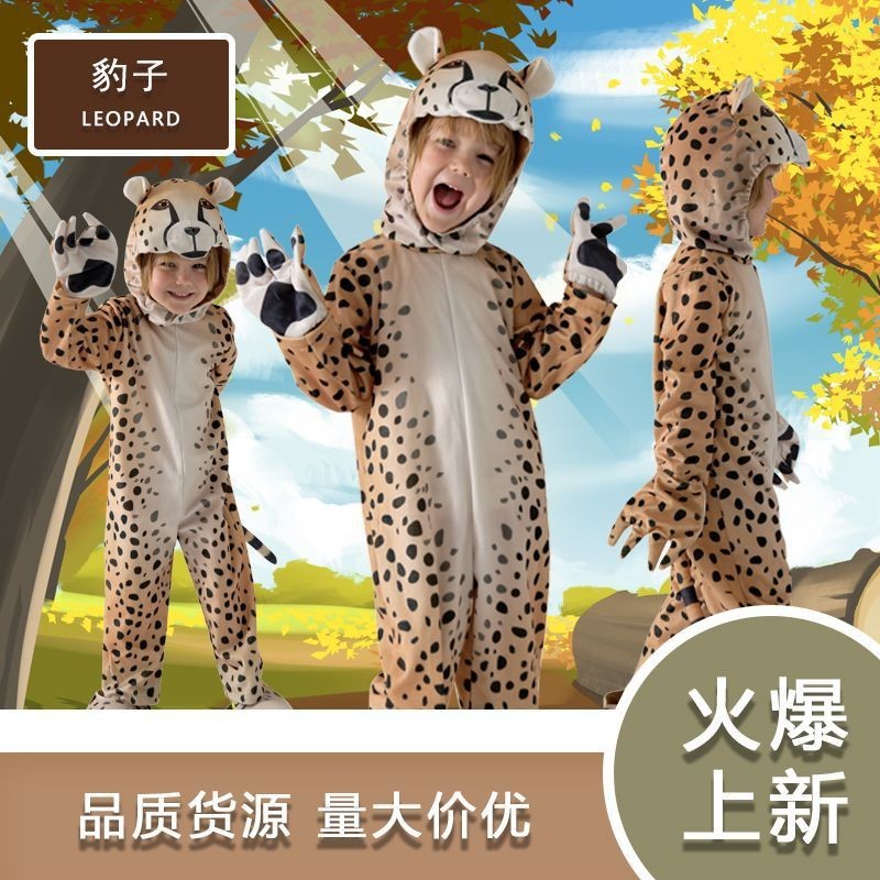 幼兒園六一兒童節萬聖節動物表演服豹子連身衣表演服造型舞蹈服