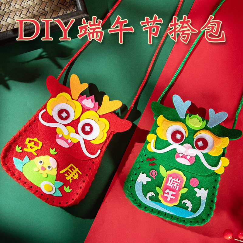 端午節斜背包  包包 玩具 diy 材料包 背包 幼兒園 兒童 不織布 手工 小禮物 益智玩具 現貨 批發【小喜樂】